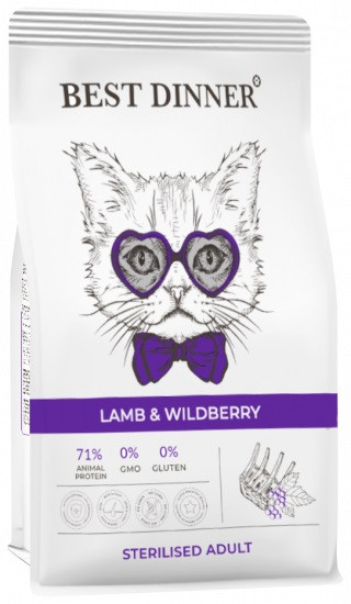 Best Dinner Adult Sterilised Lamb & Wildberry для стерилизованных кошек с ягнёнком и ягодами 0,4 кг