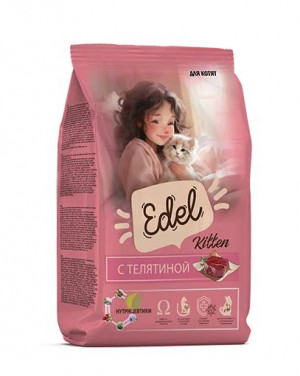 Edel Kitten Veal Сухой корм для котят с телятиной 1.5 кг
