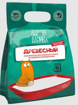Наполнитель для кошачьего туалета Для самых преданных Древесный из хвойных пород 4,5л