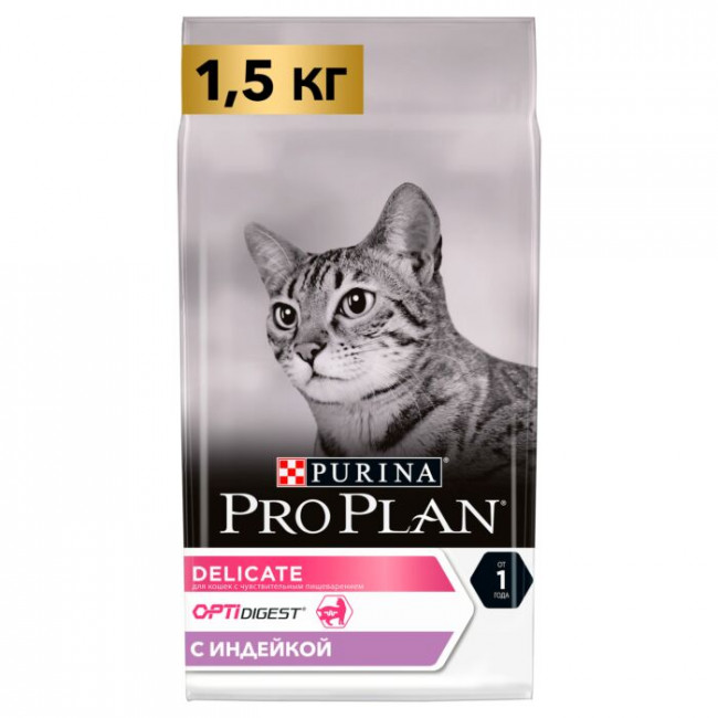 Pro Plan Delicate сухой корм для кошек при чувствительном пищеварении с индейкой 1.5 кг