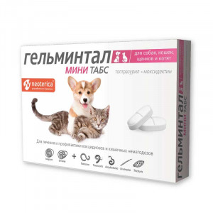 Гельминтал Мини Табс для щенков и котят, 10 таб
