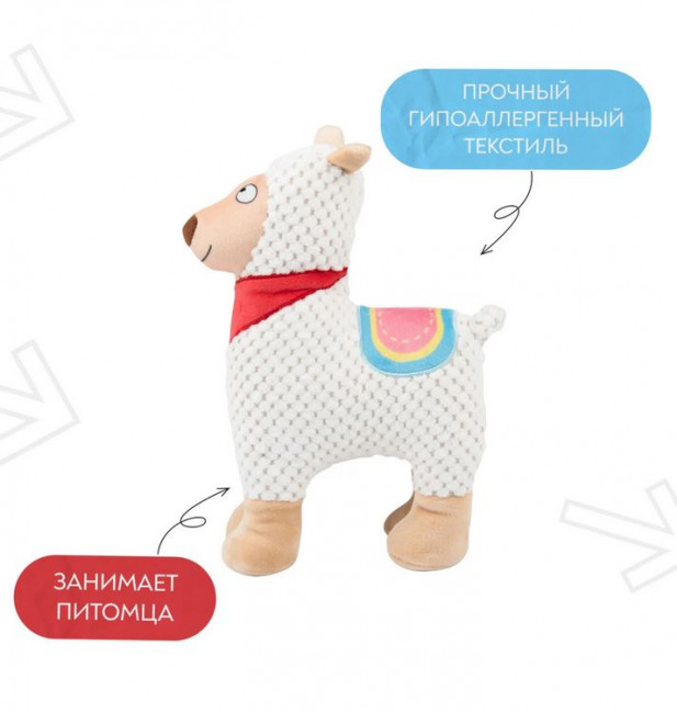 Игрушка Mr.Kranch для собак Лама плюшевая с пищалкой 20 см белая