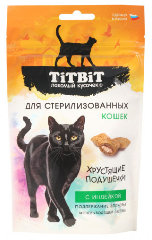Хрустящие подушечки TITBIT для стерилизованных кошек с индейкой, 60 г