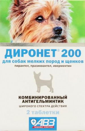 Диронет 200 для собак мелких пород и щенков, таблетки 2 таблетки в упаковке