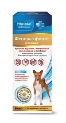 Фенпраз суспензия для орального применения для средних пород собак, 10 мл