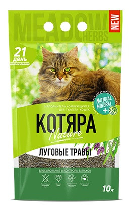 Наполнитель д/кош. "Котяра" комкующийся Луговые травы 10 л (4,2кг)