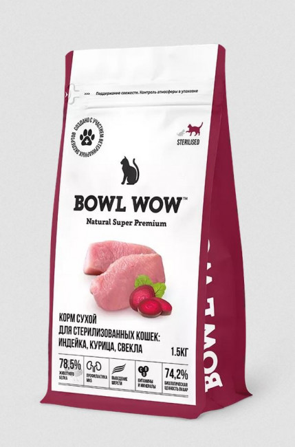 BOWL WOW Сухой корм для стерилизованных кошек с индейкой, курицей и свеклой, 1,5кг