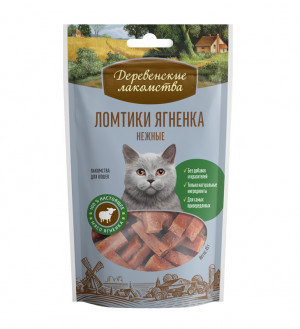 Лакомства для кошек "Деревенские Лакомства" ломтики ягненка нежные 45гр