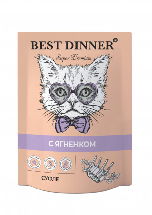 Best Dinner пауч для кошек Мясные деликатесы суфле с ягненком 85гр