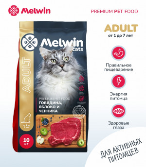 Melwin сухой корм для кошек с говядиной, яблоком и черникой от 1 года, 10 кг