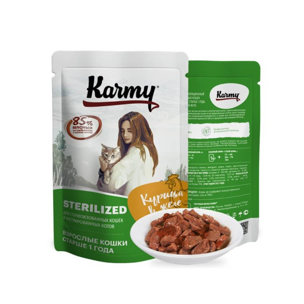 KARMY STERILIZED влажный корм для стерилизованных кошек и кастрированных котов курица в желе 80гр