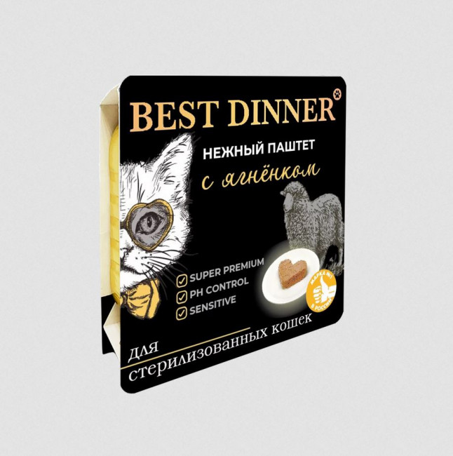 Best Dinner нежный паштет с ягненком для взрослых и стерилизованых кошек 100г