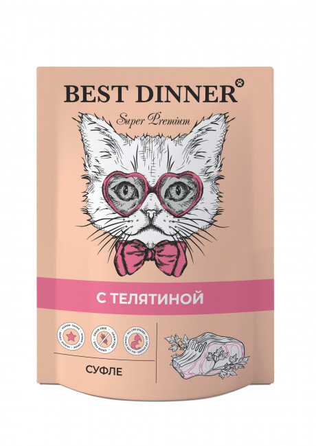 Best Dinner пауч для кошек Мясные деликатесы суфле с телятиной 85гр