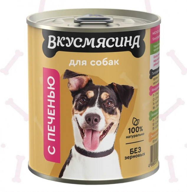 ВКУСМЯСИНА консервы для собак 340гр. с печенью