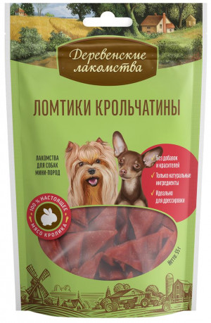 Лакомства для собак "Деревенские Лакомства" ломтики крольчатины для мини пород 55г