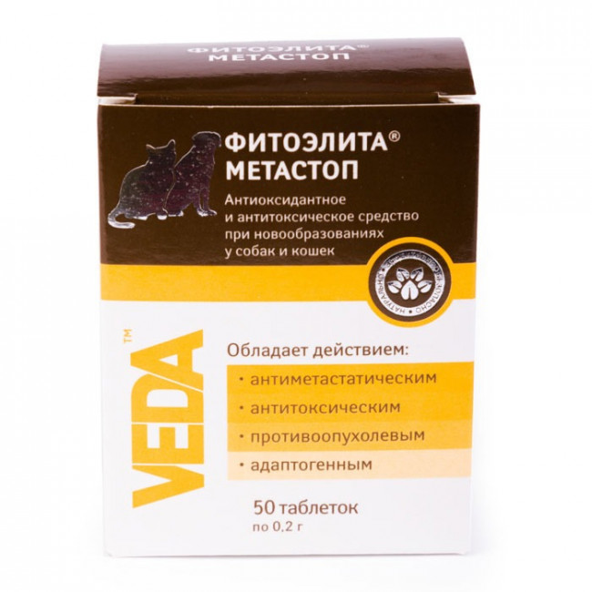 ФитоЭлита Метастоп  д\кош. и собак 50 таб.