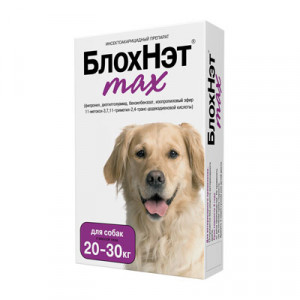 БлохНэт max для собак с массой от 20 до 30 кг от клещей, блох, вшей, власоедов и комаров,3 мл.