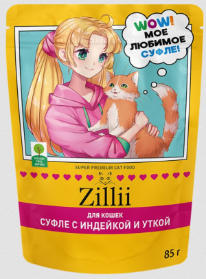 ZILLII пауч для взрослых кошек Индейка с уткой суфле 85 гр полнорационный консервированный корм