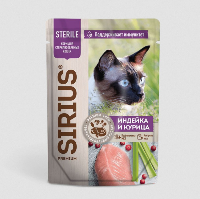 SIRIUS Влажный корм для стерилизованных кошек с индейкой и курицей, 85 гр