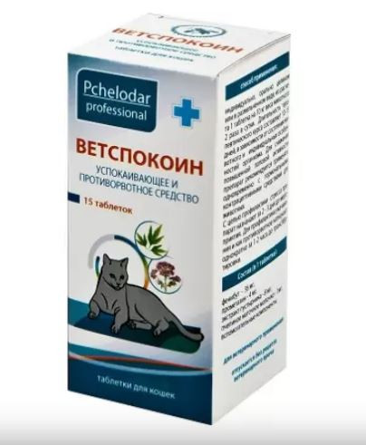 Ветспокоин успокаивающее и противорвотное средство, для кошек 15 таб.
