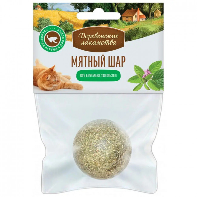 Деревенские Лакомства игрушка для кошек Мятный шар большой, 51г, 4,5см