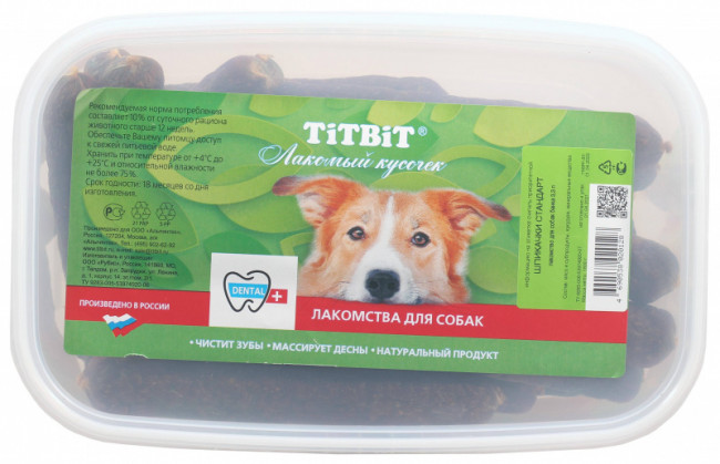 TiTBiT Шпикачки St - банка пласт. 3.3 л