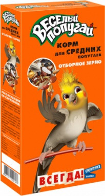 Веселый попугай д/сред.попугаев отборное зерно  450гр