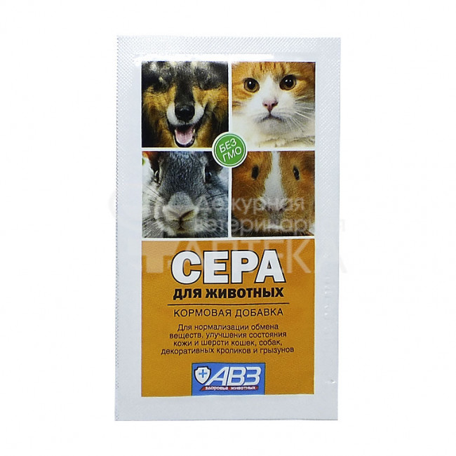 Сера 2,5г.