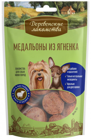 Лакомства для собак "Деревенские Лакомства" медальоны ягненок для мини пород 55г