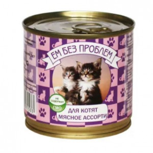 ЕМ БЕЗ ПРОБЛЕМ Консервы для котят мясное ассорти 250г