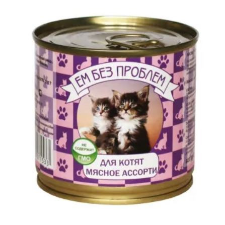 ЕМ БЕЗ ПРОБЛЕМ Консервы для котят мясное ассорти 250г