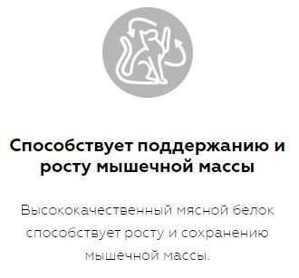 Karmy Sterilized Сухой корм для стерилизованных кошек и кастрированных котов, Курица  1,5кг