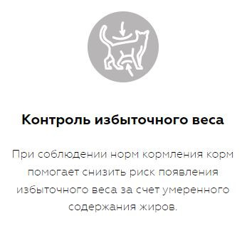 Karmy Sterilized Сухой корм для стерилизованных кошек и кастрированных котов, Курица  1,5кг