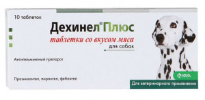 Дехинел Плюс антигельминтик таблетки со вкусом мяса для собак, 10 шт