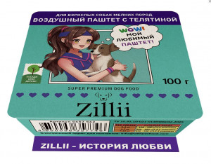 Корм ZILLII Воздушный Паштет для собак мелких пород с Телятиной - 100 гр
