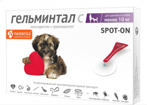 Капли на холку Гельминтал Spot-on для щенков и собак менее 10 кг