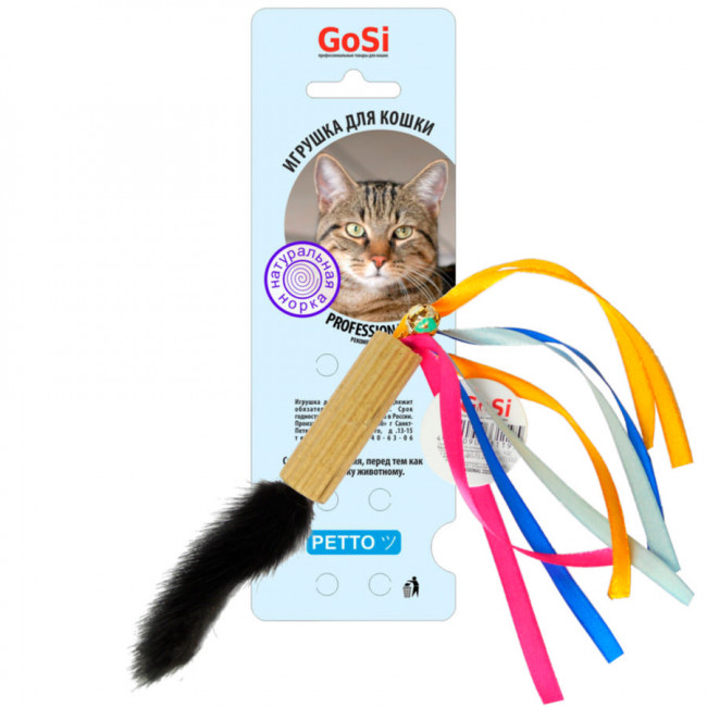 Игрушка GOSi для кошек "Циллиндр с норкой", звенящий с кошачей мятой, 7 см
