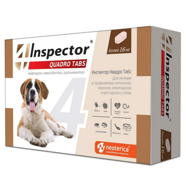 Inspector Quadro Таблетки для собак более 16кг,от блох, клещей, гельминтов 4 таблетки