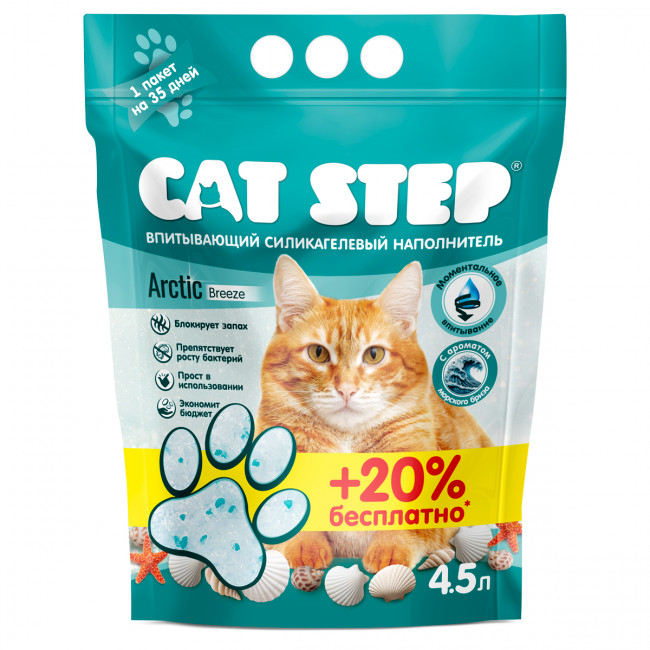 АКЦИЯ (+20% бесплатно) CAT STEP Arctic Breeze Наполнитель силикагелевый впитывающий, 4,5 л