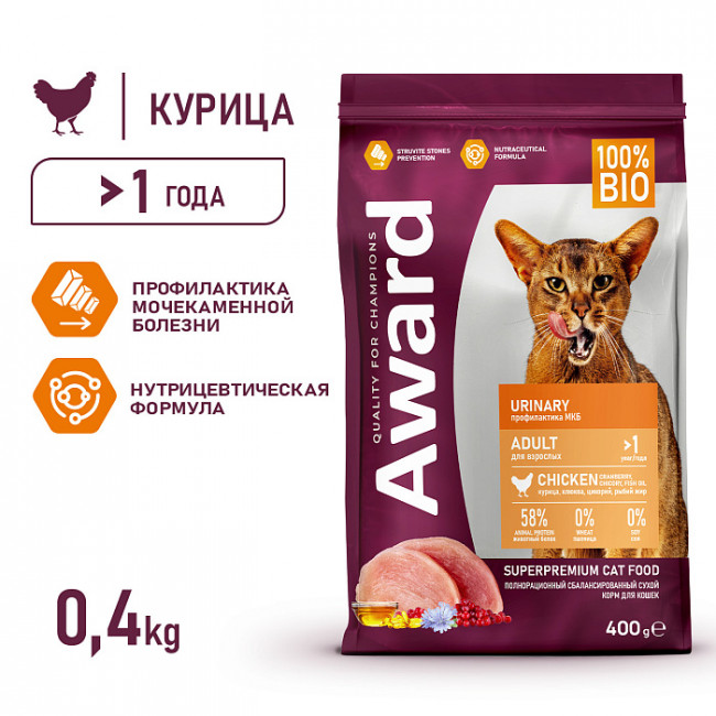 Сухой корм AWARD Urinary для взрослых кошек для профилактики мочекаменной болезни с курицей с добавлением клюквы, цикория и рыбьего жира, 400г