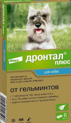 Дронтал плюс таблетки со вкусом мяса от глистов для собак, 6 таблеток в упаковке