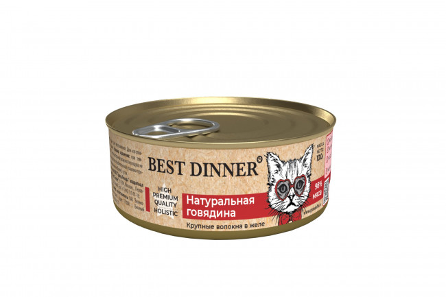 Best Dinner High Premium Натуральная говядина 100г