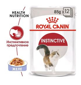 Royal Canin влажный корм для взрослых кошек кусочки в желе Инстинктив 85гр