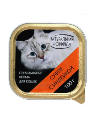 Натуральная Формула Влажный корм для кошек Суфле с индейкой 100 гр