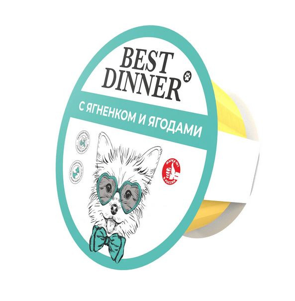 Best Dinner для щенков ПАШТЕТ ягненок и ягоды 100г