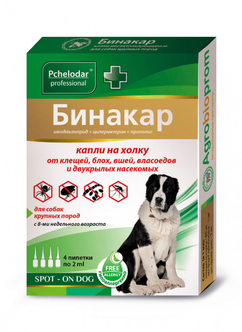 Pchelodar Бинакар капли для крупных собак от блох и клещей 4 пип. по 2,0 мл. в упак.
