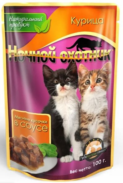 Ночной охотник Влажный корм для котят "Курица в соусе" 100 г