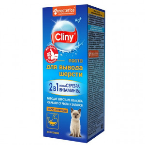 Паста для вывода шерсти "CLINY"  КУРИЦА 30мл