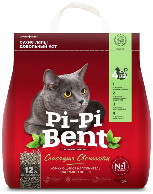 Наполнитель для кошачьего туалета Pi-Pi-Bent Сенсация свежести, глиняный, комкующийся 5 кг (12 л)