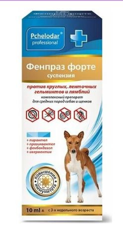 Pchelodar Фенпраз Форте суспензия для собак средних пород, 10 мл